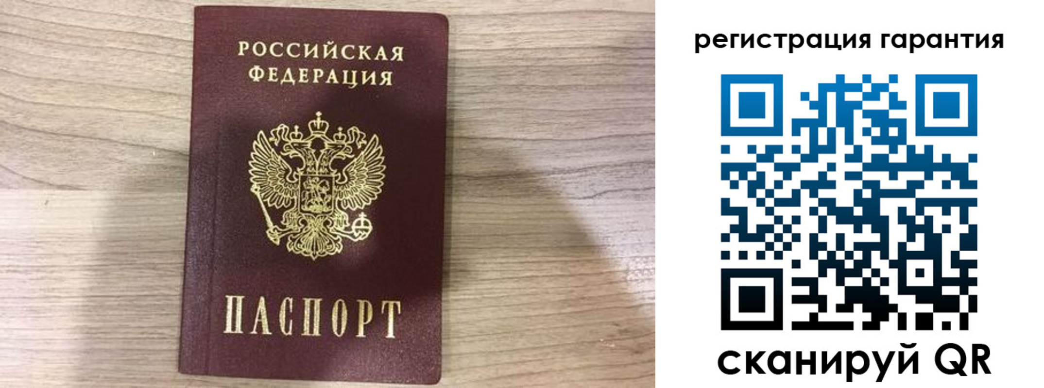 прописка ребенка в Калужской области