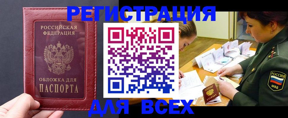 временная регистрация собственник в Калужской области