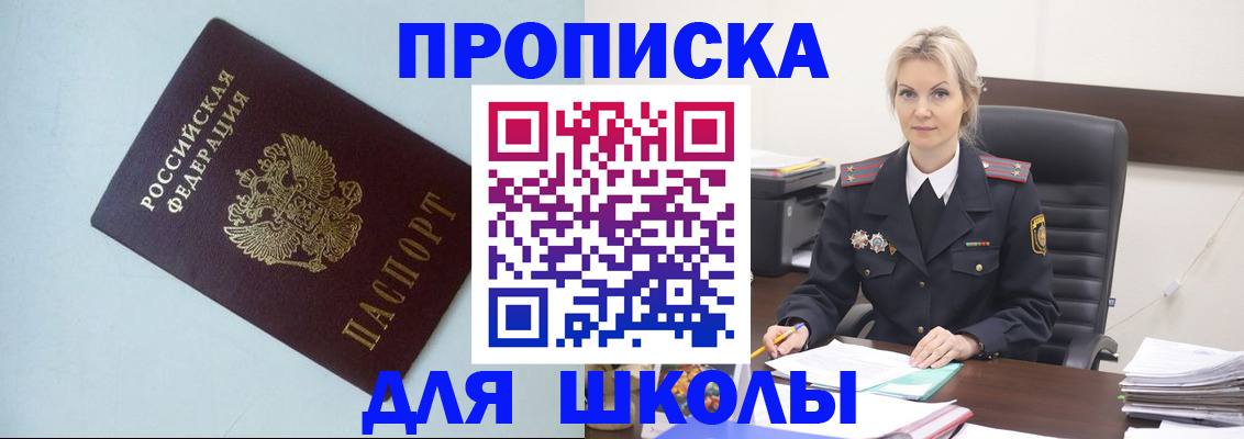 временная регистрация в Калужской области
