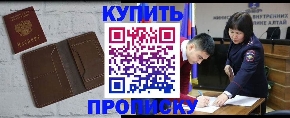 где прописаться в Калужской области