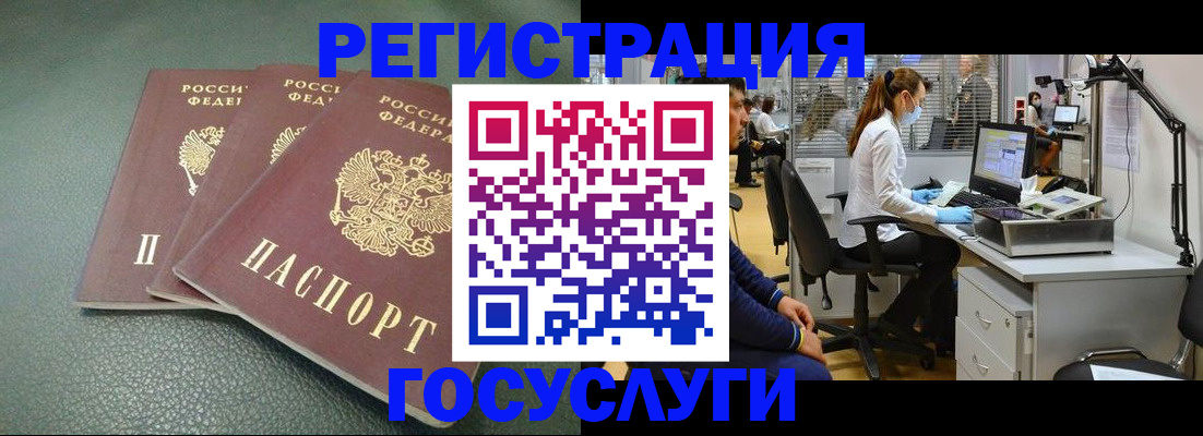 миграционный учет в Калужской области